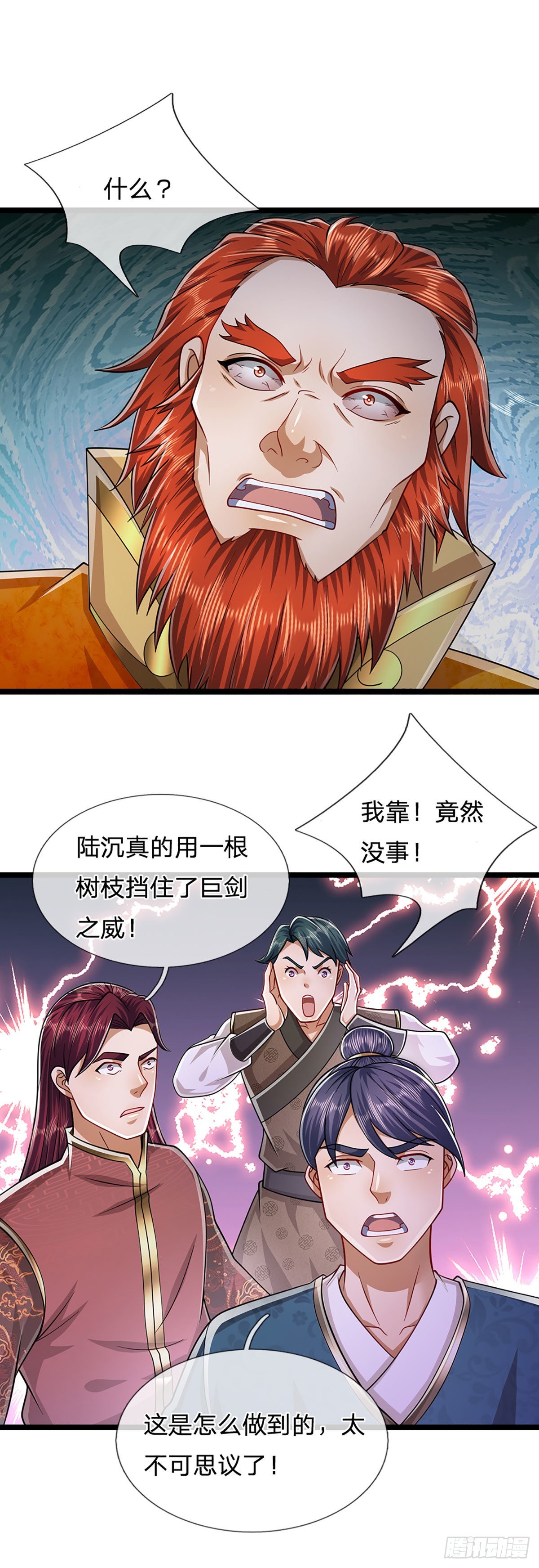 第131话 一根树枝，挡住巨剑22