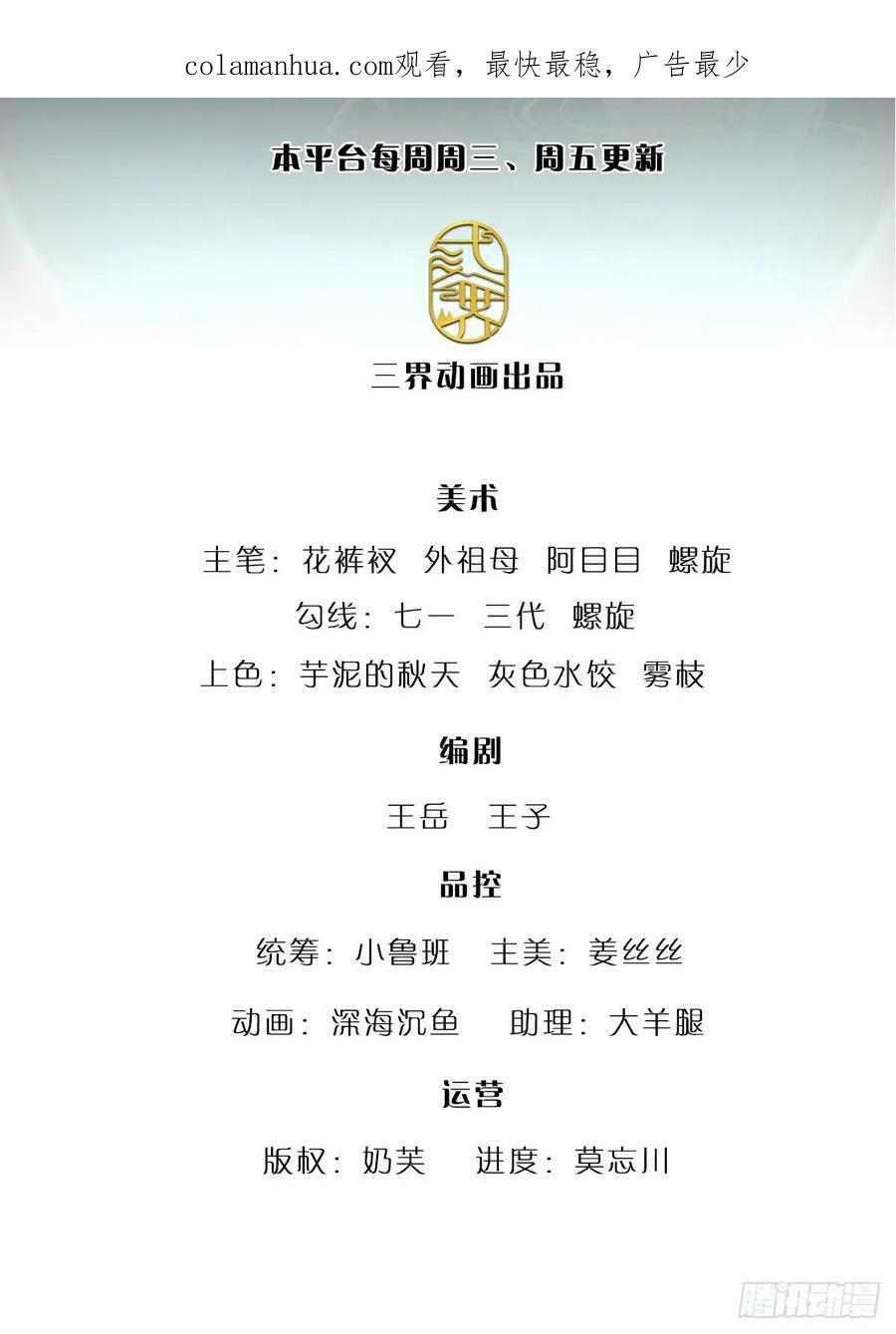 第220话 邀请陆沉，出任客卿1