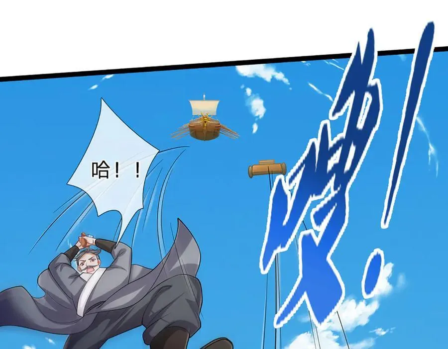 第313话 金甲战神，剑阵玄妙59