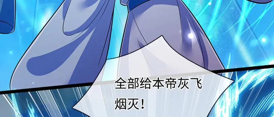 第322话 正牌大帝，琴音灭人105