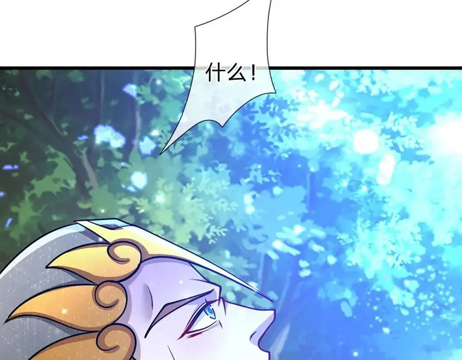 第295话 日月宝镜，防御帝兵9
