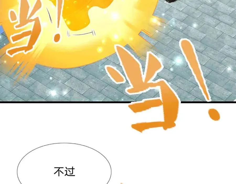 第308话 真血加持，空间利刃21