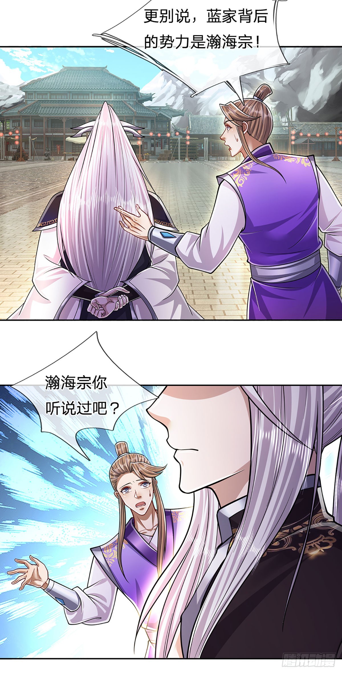 第188话 爱说大话，实力不赖19