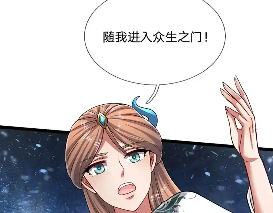 第301话 大力无比，诡异杂鱼82