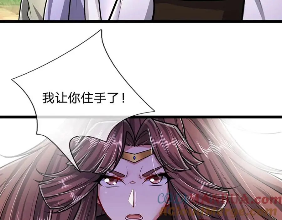 第295话 日月宝镜，防御帝兵36