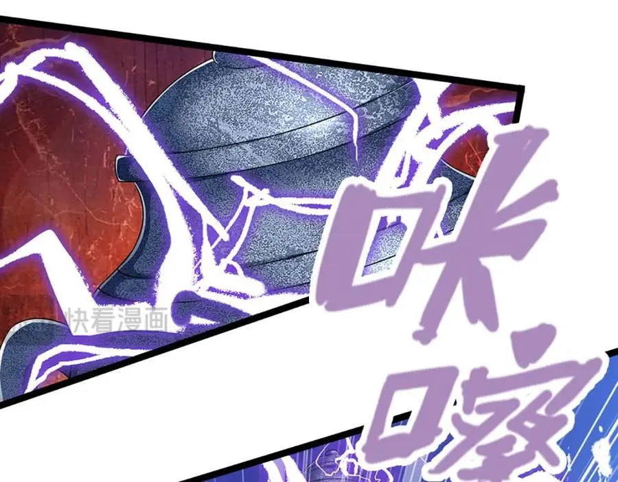 第290话 帝兵之威，化作血影7