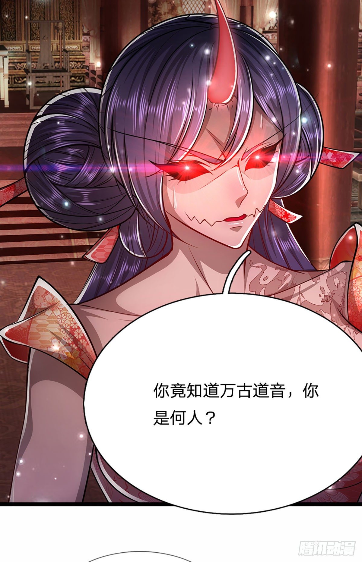 第58话 自己找死，天音灌耳11