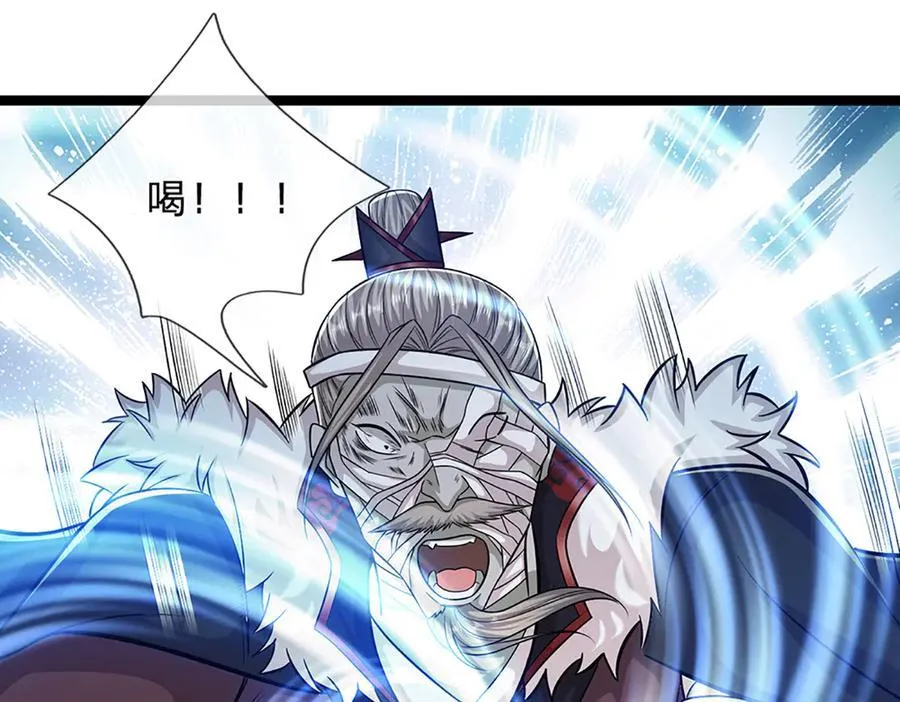 第318话 万丈神碑，伸出魔爪58