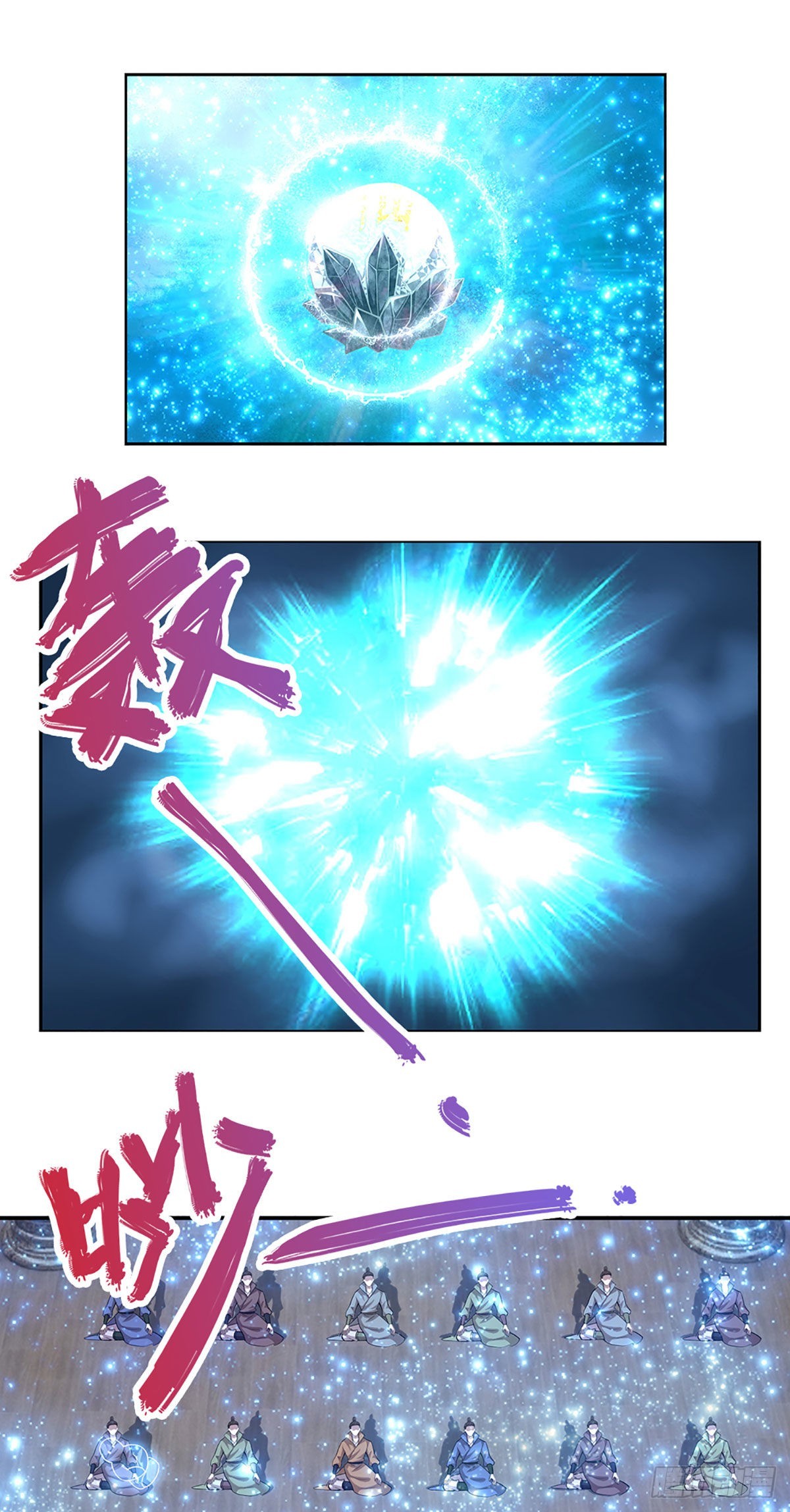 第175话 护卫宗主，灭了此贼23