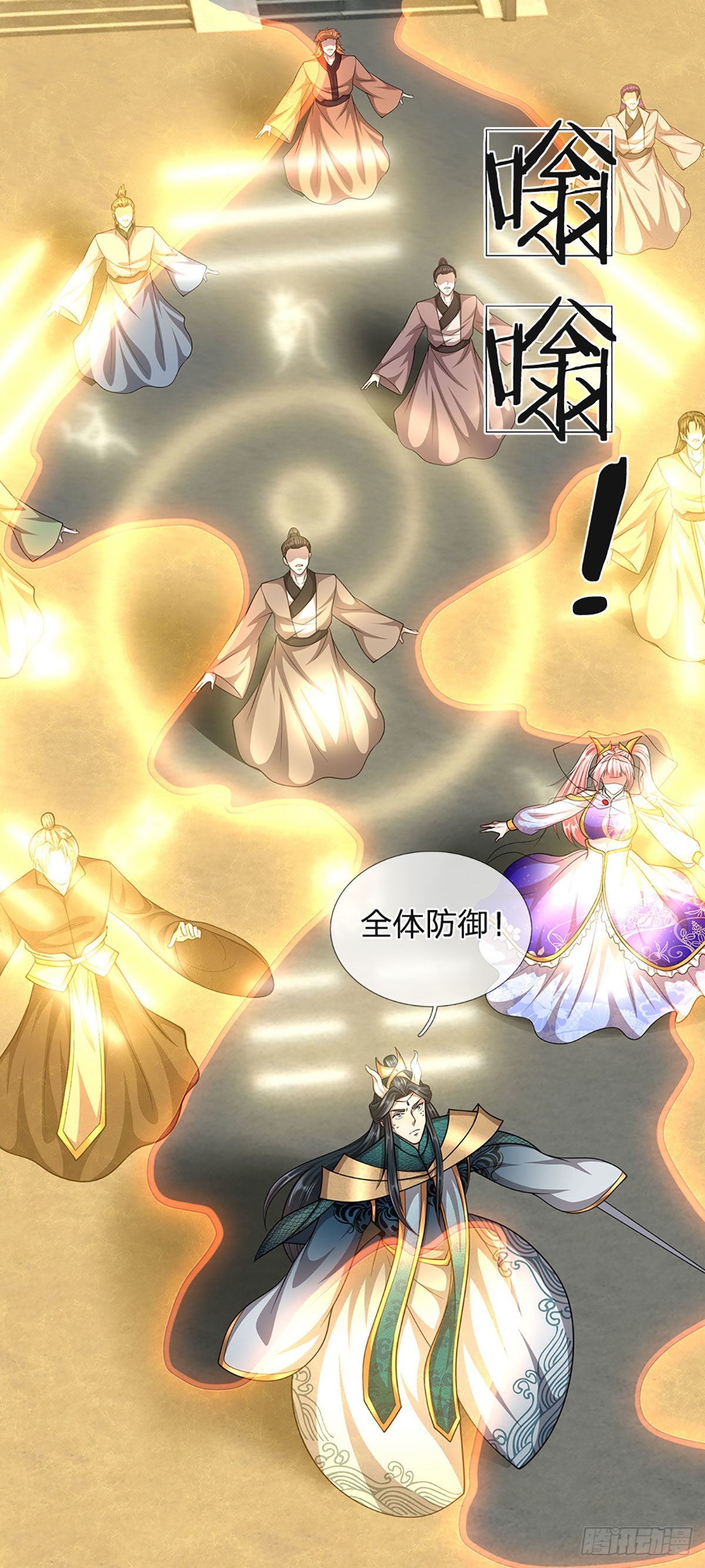 第178话 群体防御，所向披靡32