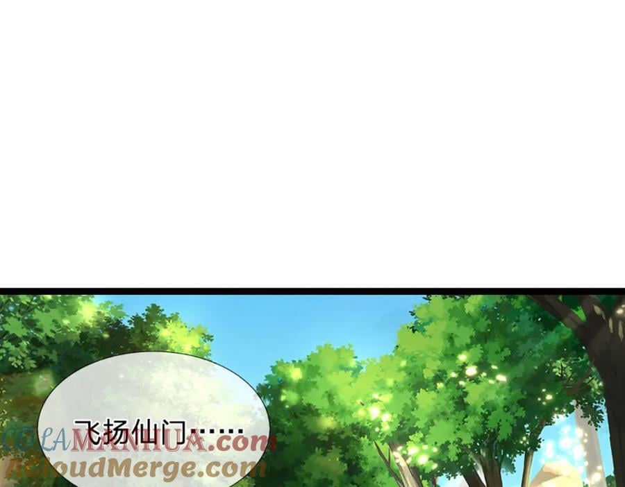 第264话 神通妖法，攻击自己16