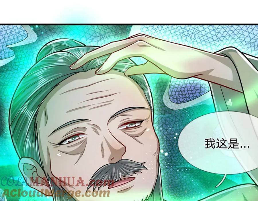 第240话 圣音战歌64