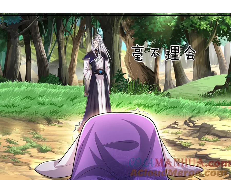 第269话 斩神旗现，准备受死68