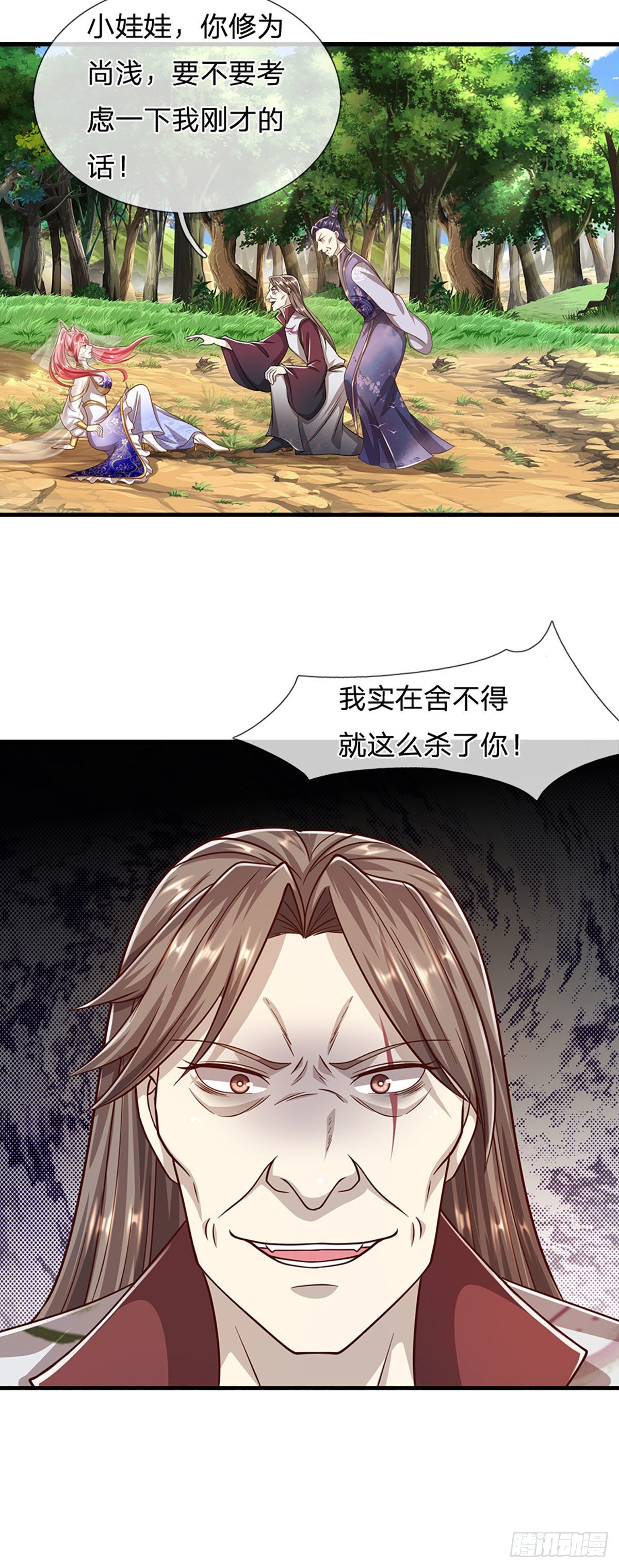 第136话 窈窕淑女，一招灭敌11