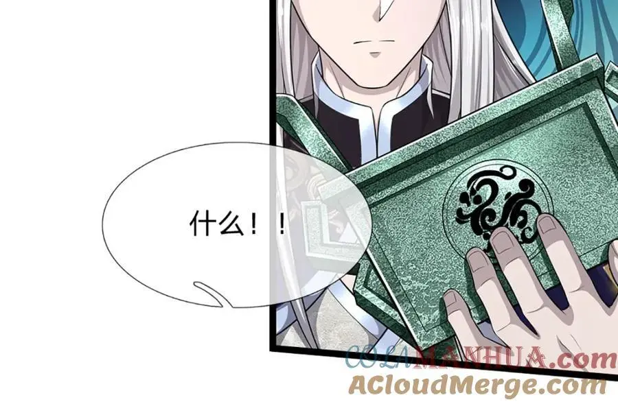 第290话 帝兵之威，化作血影40