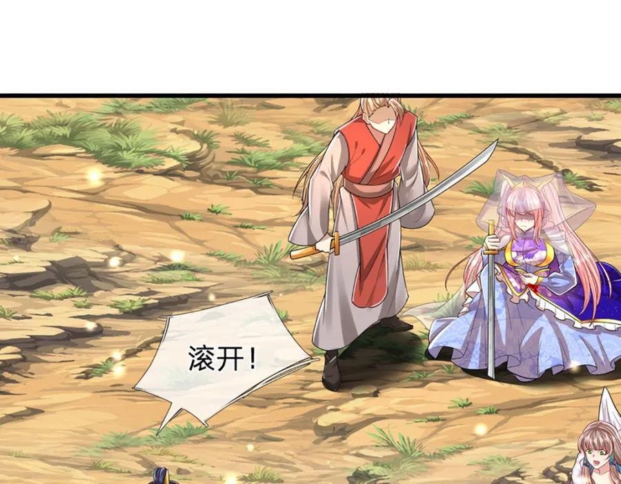 第263话 飞扬仙门，肮脏小人102