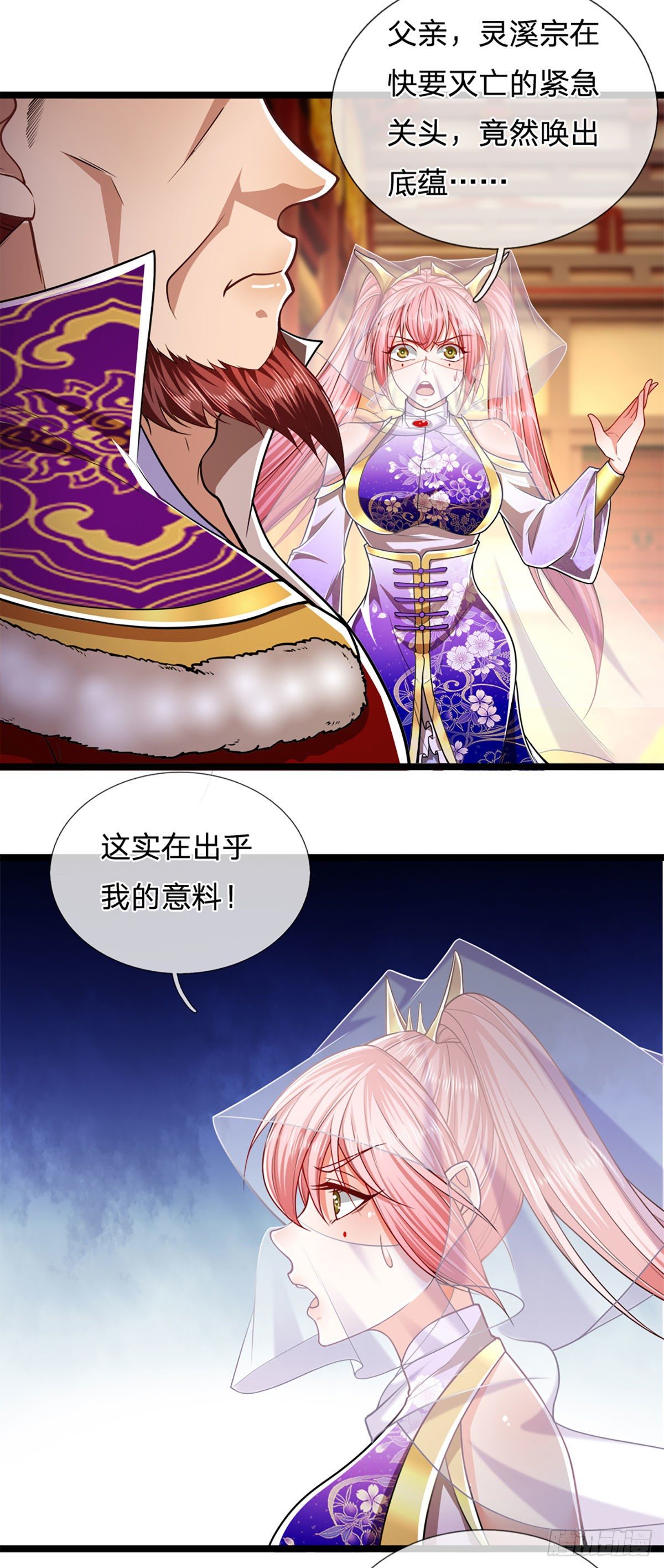 第73话 缩小石人，枯木建殿17