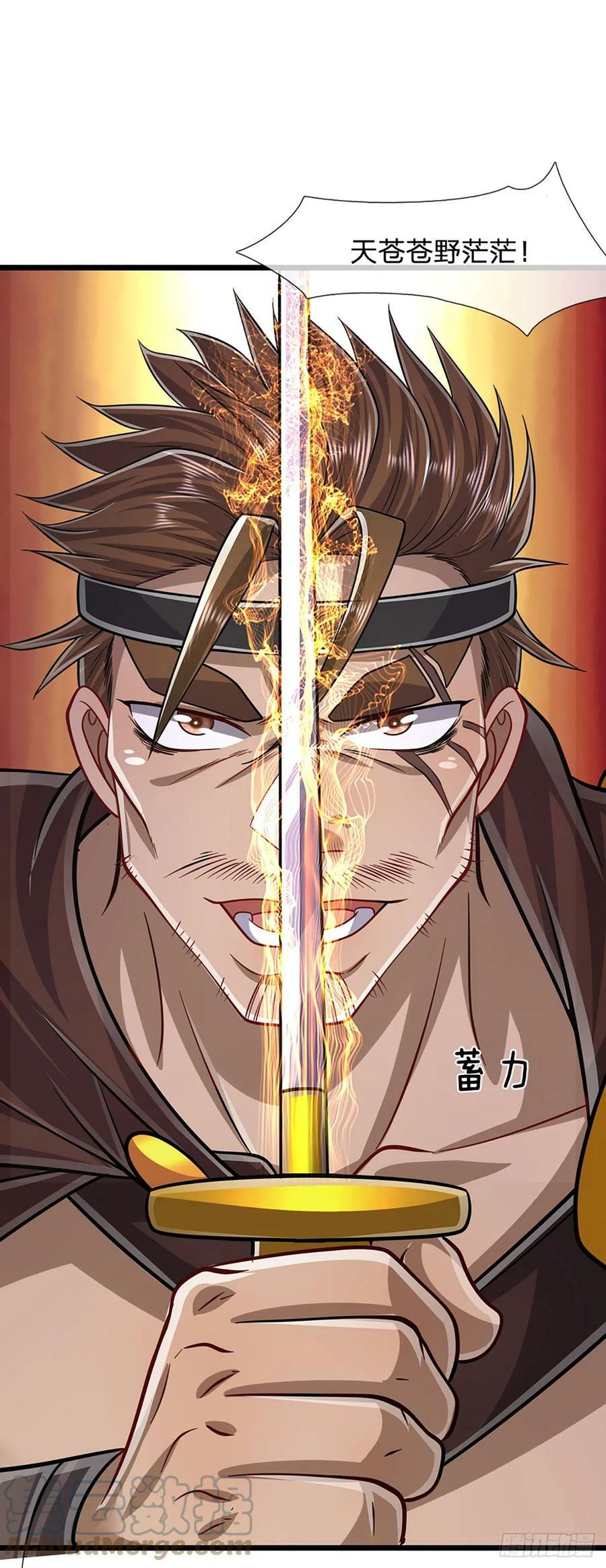 第216话 天芒刀法，撕裂虚空2