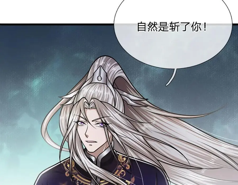 第297话 日月神体，人形凶兽16