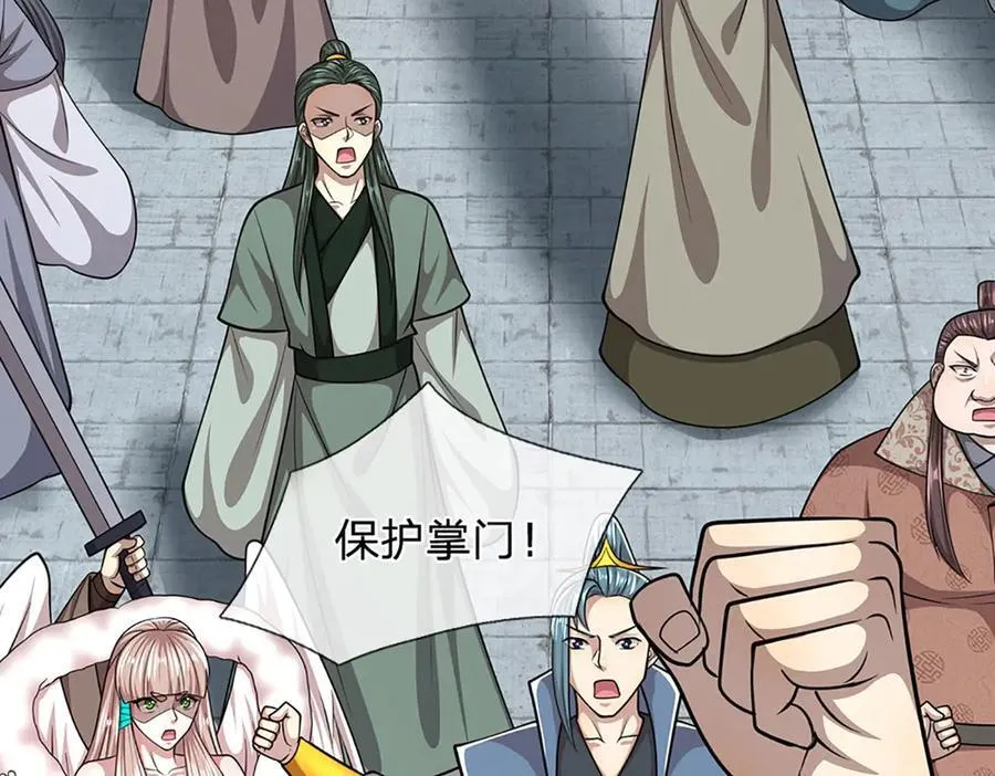 第315话 骨化石老祖出棺！71