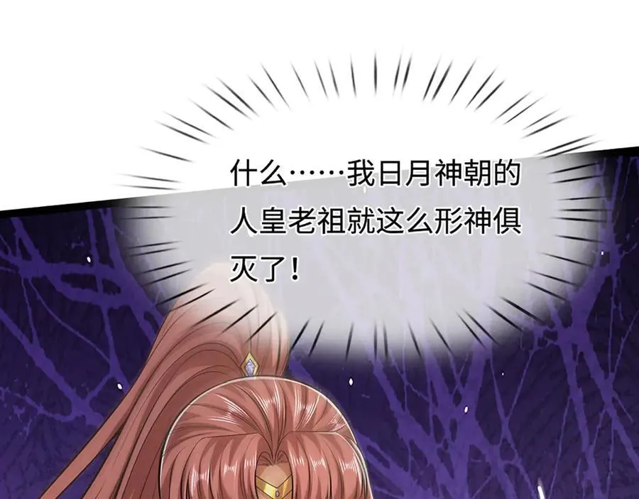 第323话 白帝恢复，手段通天17