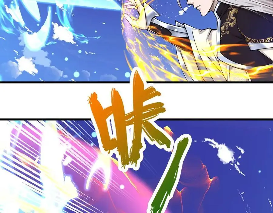 第295话 日月宝镜，防御帝兵5