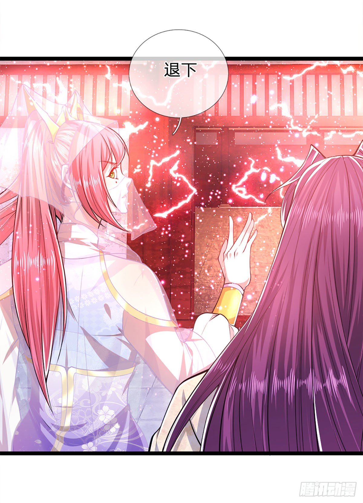 第54话 天之骄女，凡夫俗女26