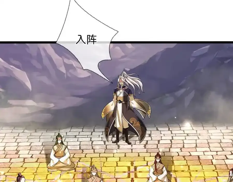 第302话 玄黄之气，洗脉伐髓75