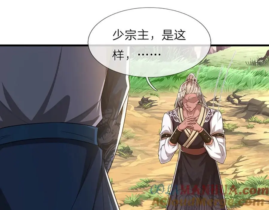 第293话 必死之局，仍然可解18