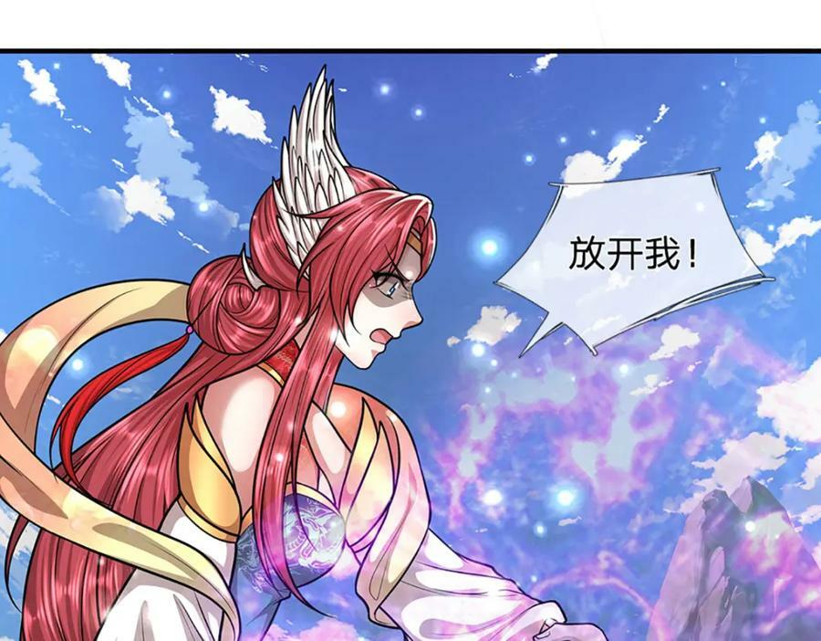 第248话 敢对仙子无礼！37