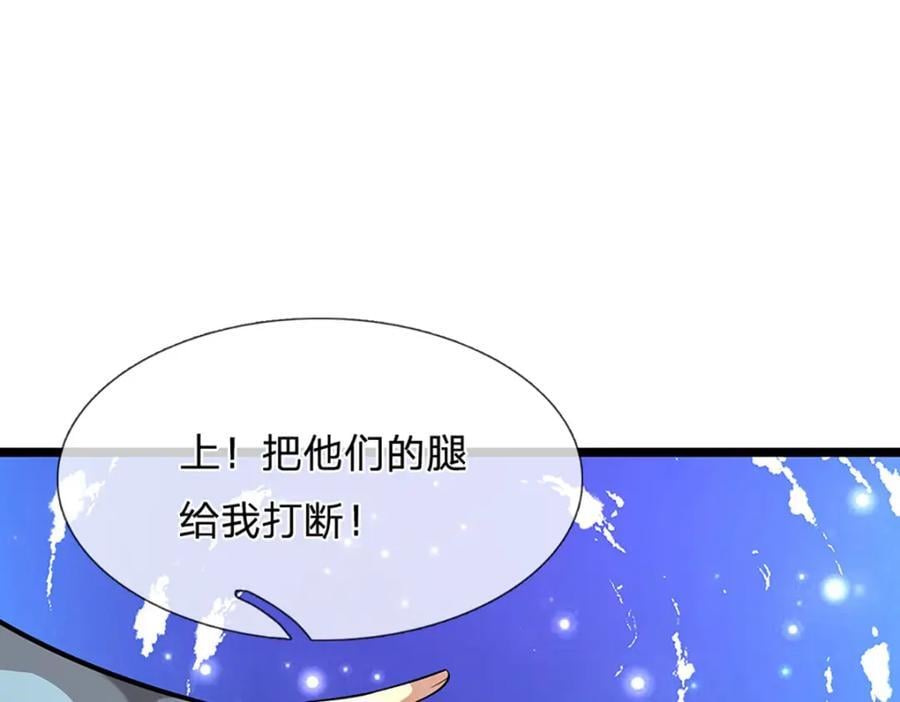 第262话 斩灭首席，摘下狗头53