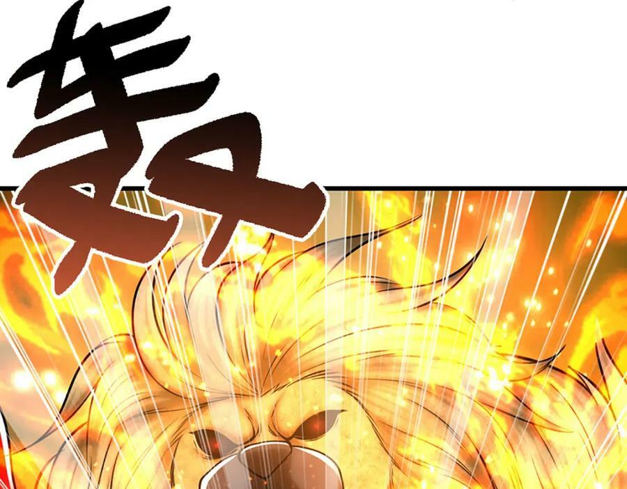 第245话 平平无奇，泛泛之辈122