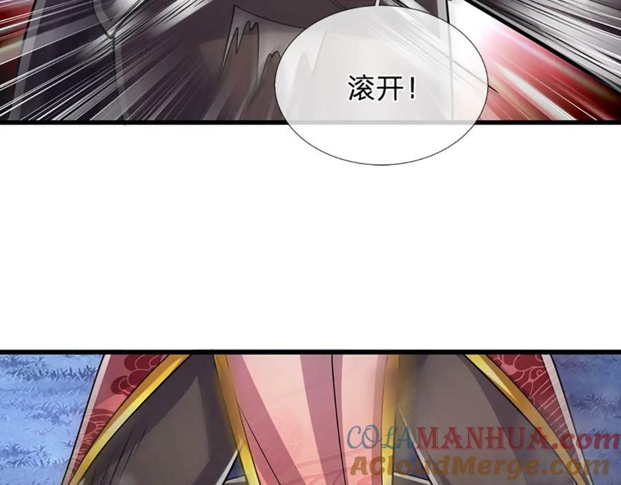 第237话 复活一次，我灭一次40