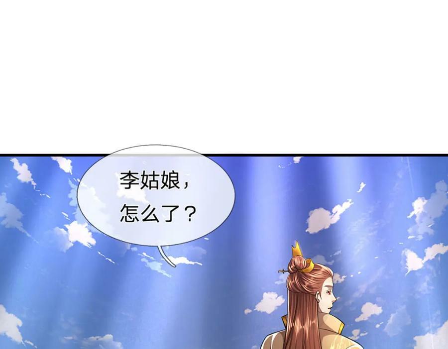 第241话 偶遇劲敌！129