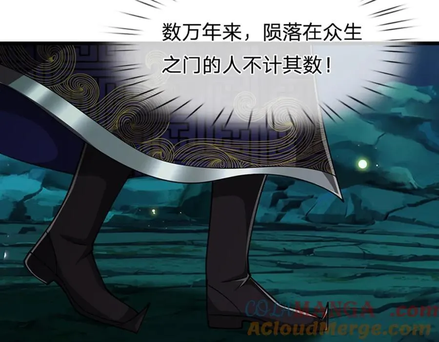 第304话 至强圣兵，独步天下54