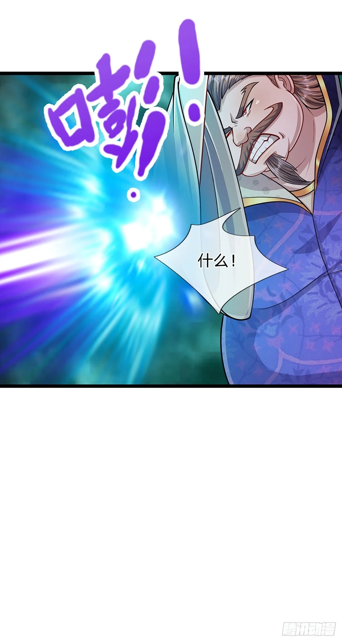 第206话 帝级功法，横扫星辰20