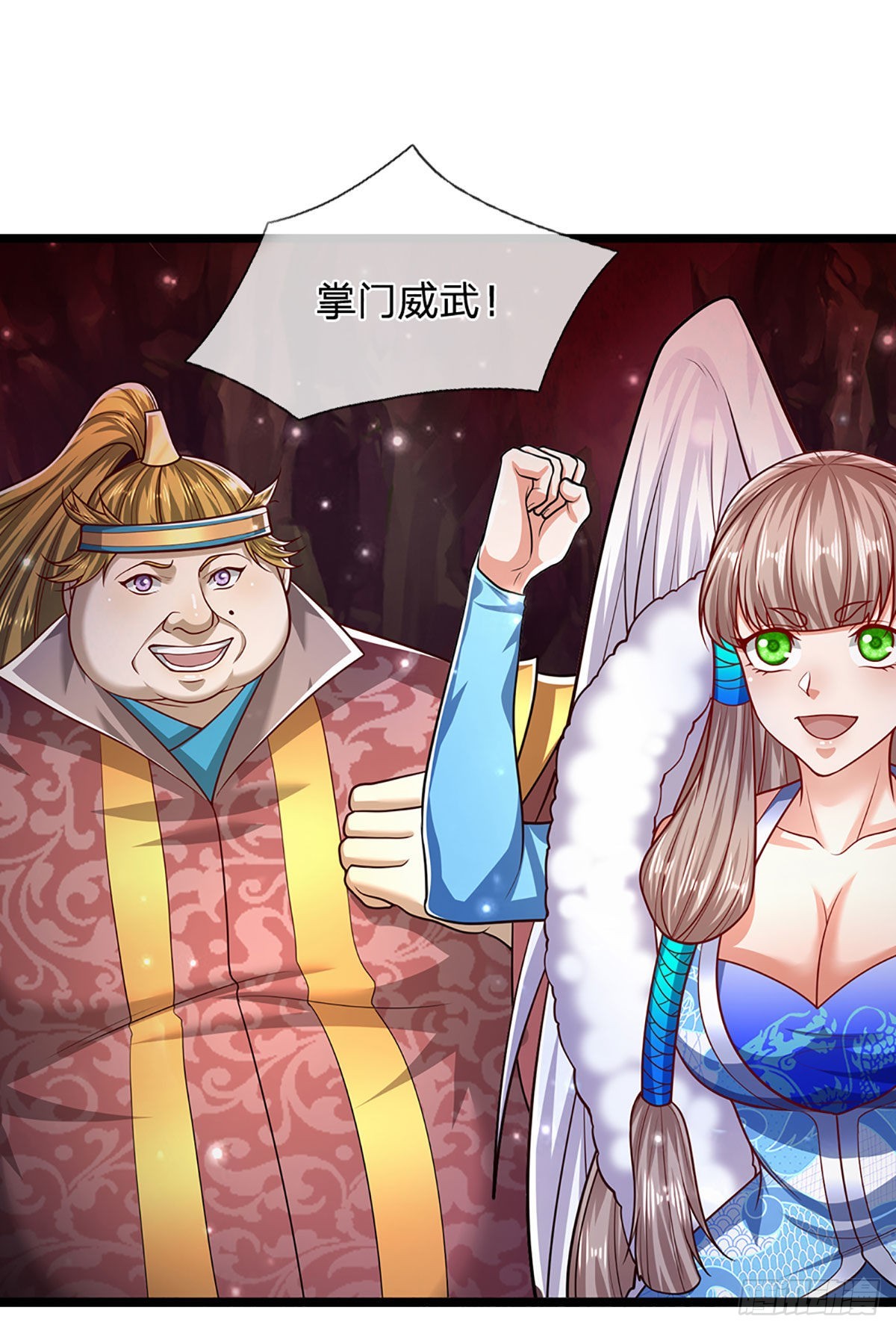 第164话 特殊法则，防不胜防26