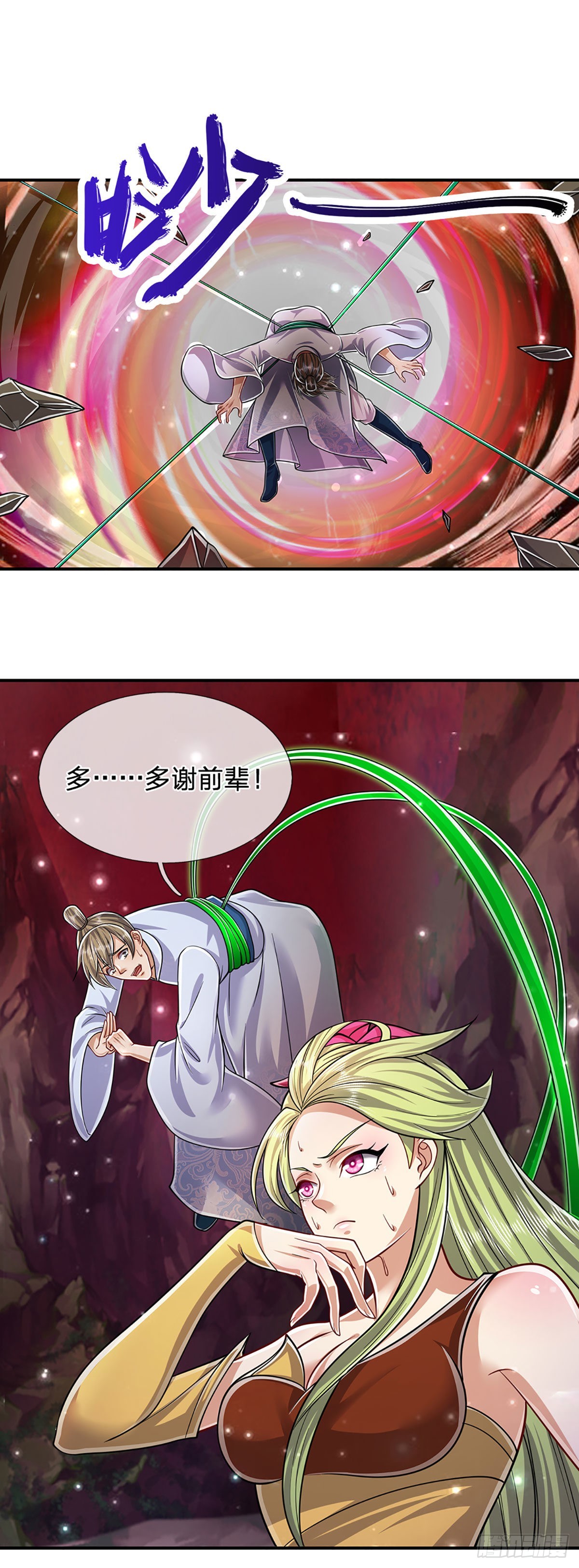 第164话 特殊法则，防不胜防38