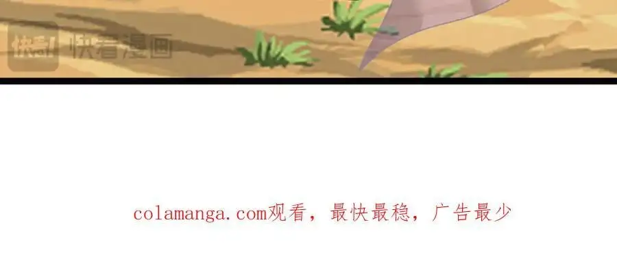 第291话 再见陆沉，神魂颠倒97