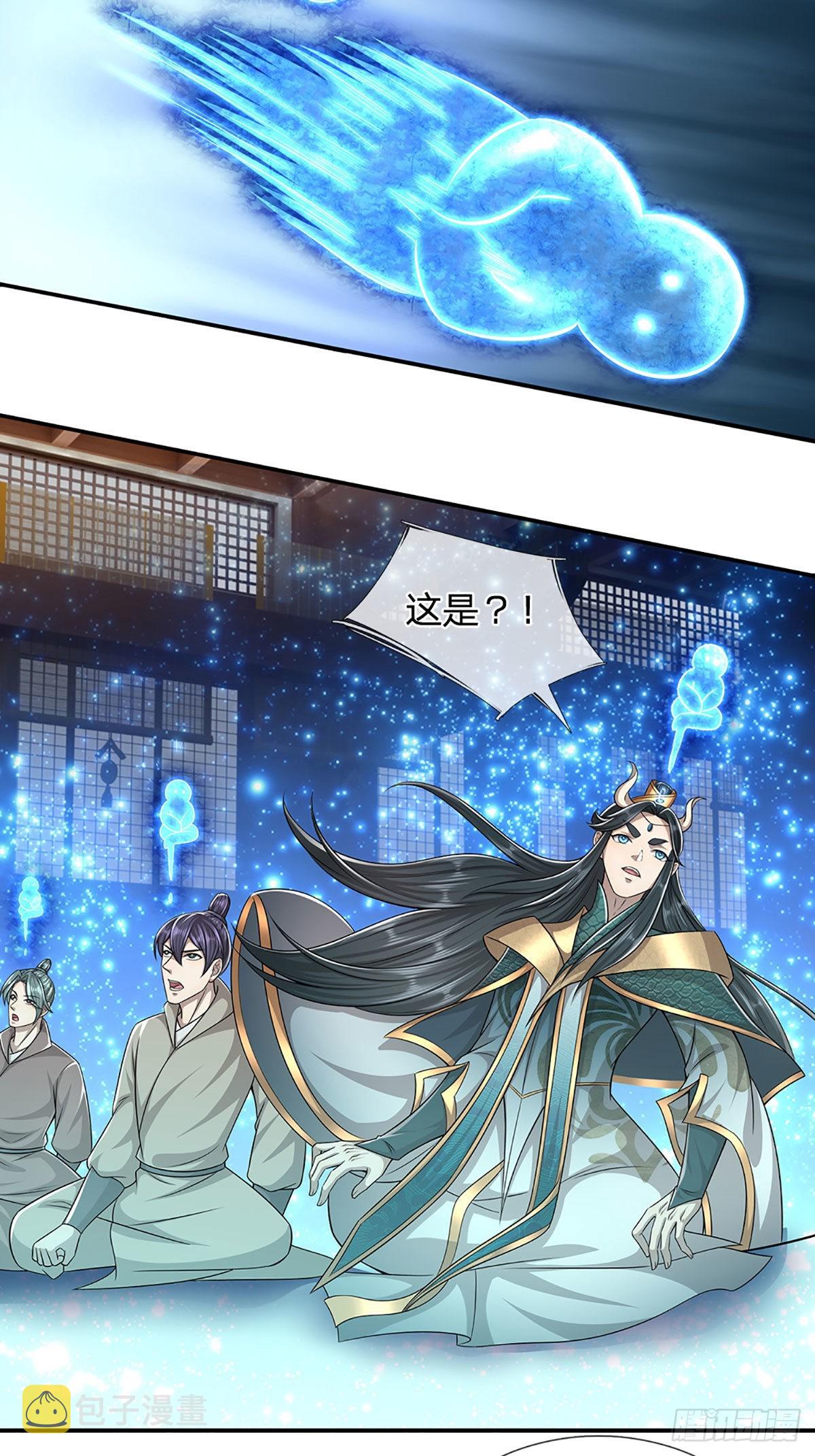 第175话 护卫宗主，灭了此贼25