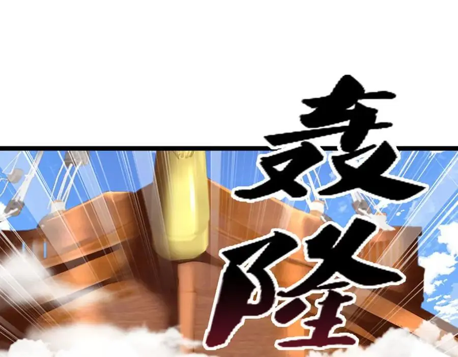 第280话 收狗腿子，很有意思86