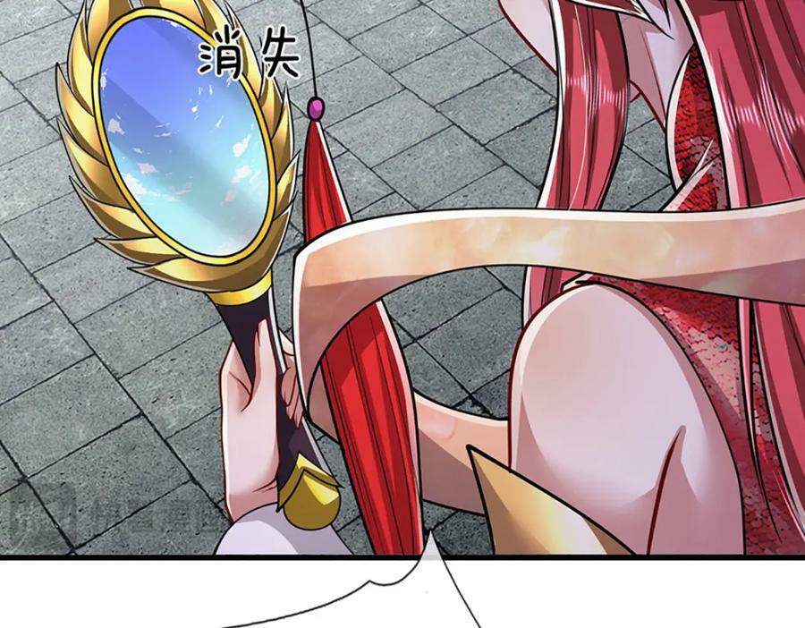第253话 解开第三道天锁！27