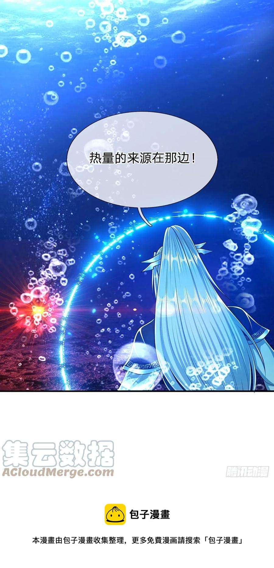 第99话 臣服于我，赐你造化12