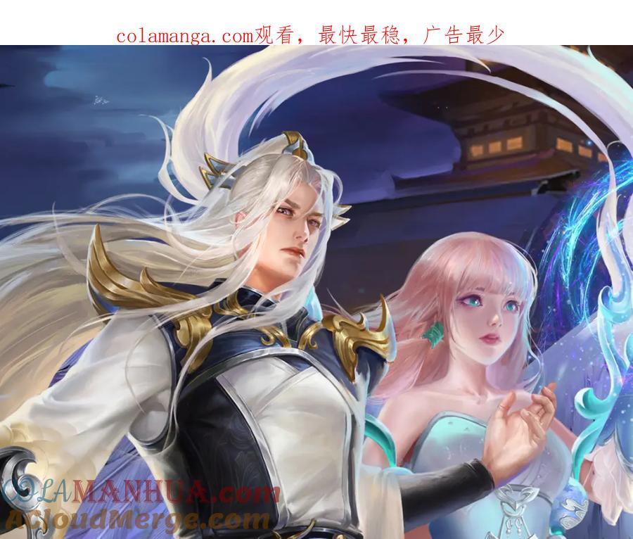 第273话 公主现世，斩了此子0