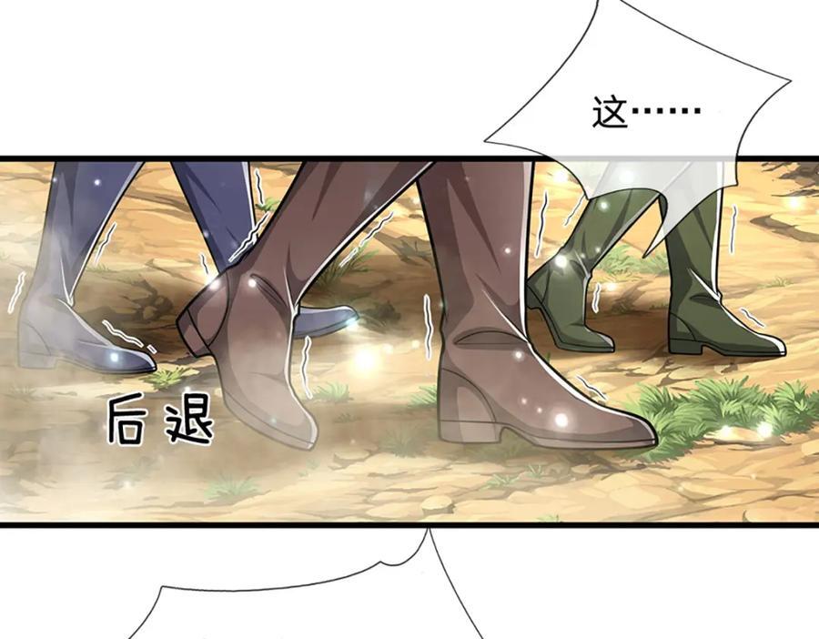 第264话 神通妖法，攻击自己66
