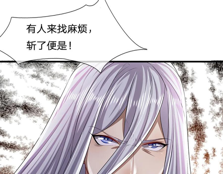 第259话 如此戏耍，查找下落54