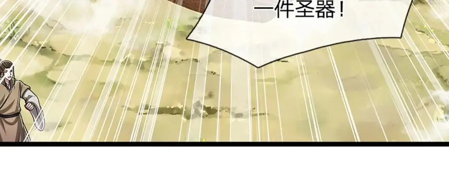 第292话 闯入老巢，无法和解25