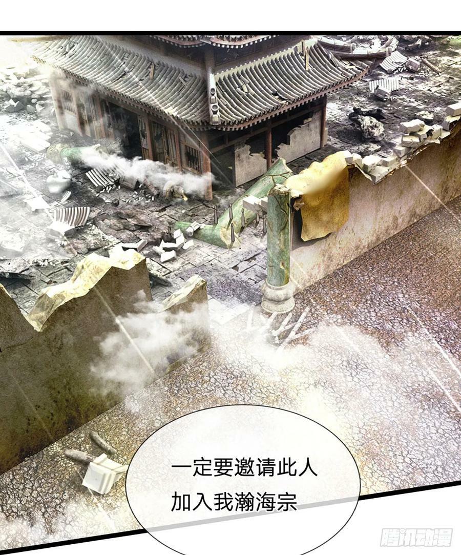 第217话 小小铁盒，沉重如山23