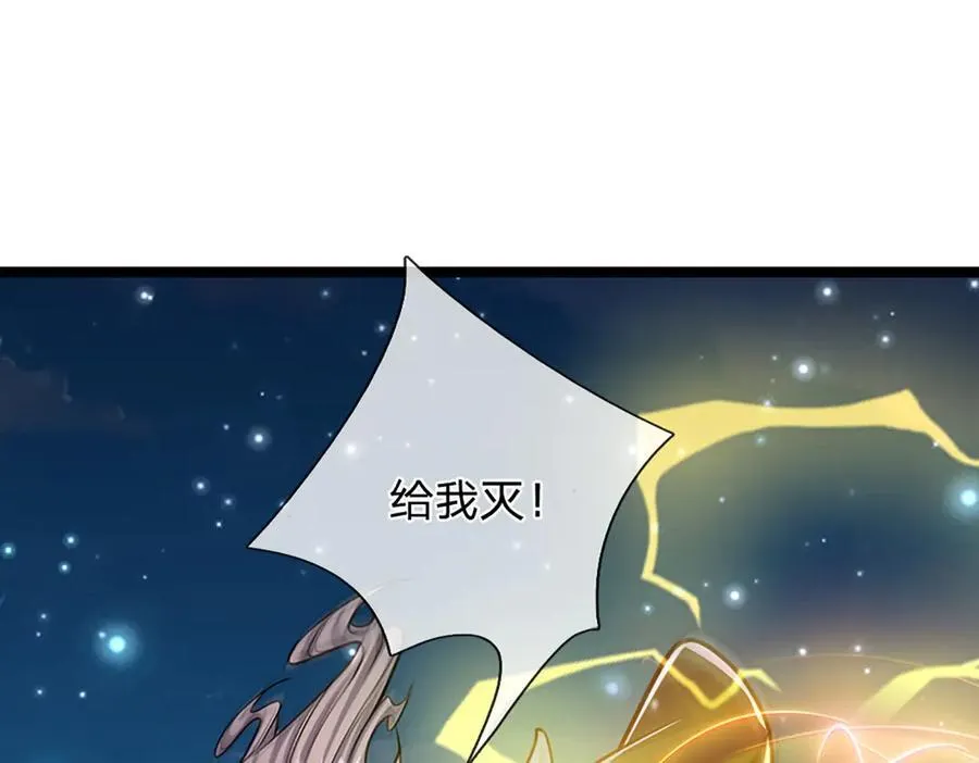 第312话 两位老祖，倾巢而出47