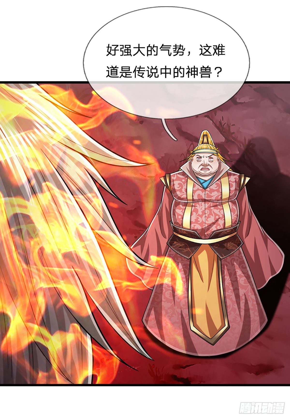 第163话 一条泥鳅，幻化为龙11